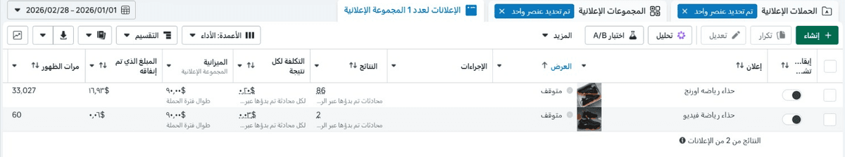 حملة محادثات — 33,027 ظهور و86 نتيجة